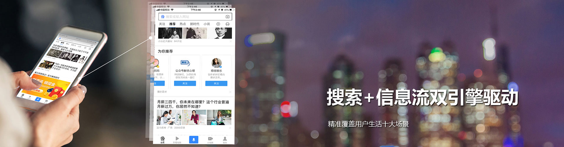 台儿庄百度推广竞价