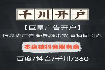 行业趋势下的SEM竞价代运营策略及成功实例