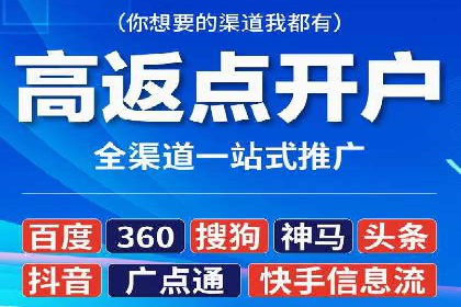 360信息流广告与用户行为分析的案例研究